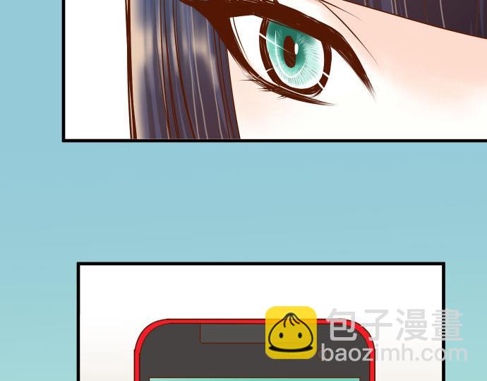 🍺恶果要冷冷端上 第79话 意料 第12页