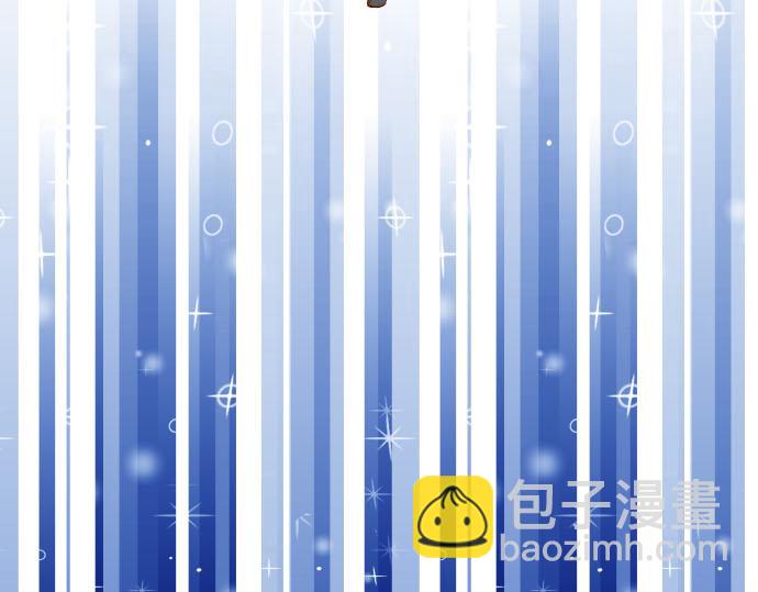 🍺恶果要冷冷端上 第79话 意料 第18页