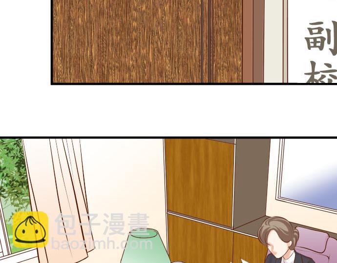 🍺恶果要冷冷端上 第79话 意料 第22页