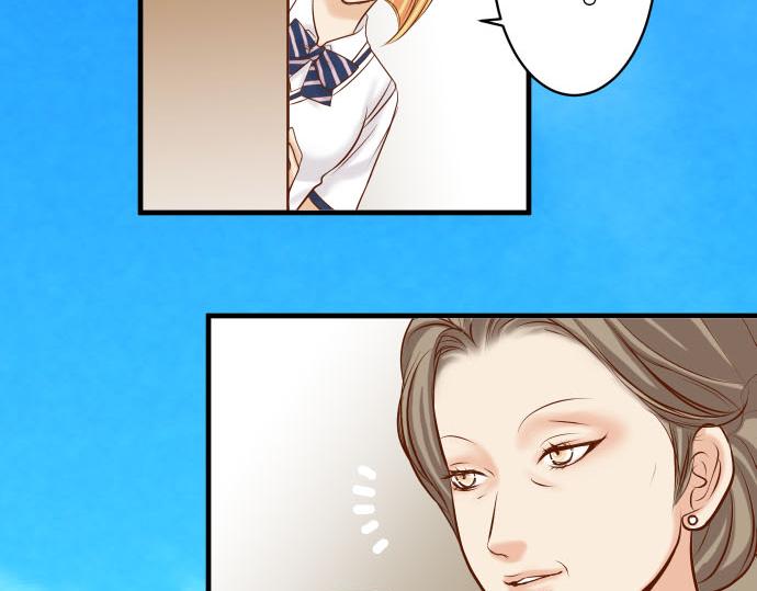 🍺恶果要冷冷端上 第79话 意料 第24页