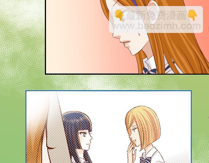 🍺恶果要冷冷端上 第79话 意料 第37页