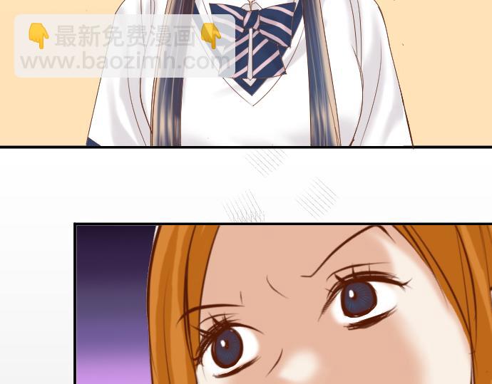 🍺恶果要冷冷端上 第79话 意料 第47页
