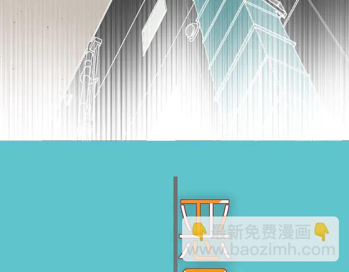 🍺恶果要冷冷端上 第259话 报应 第15页