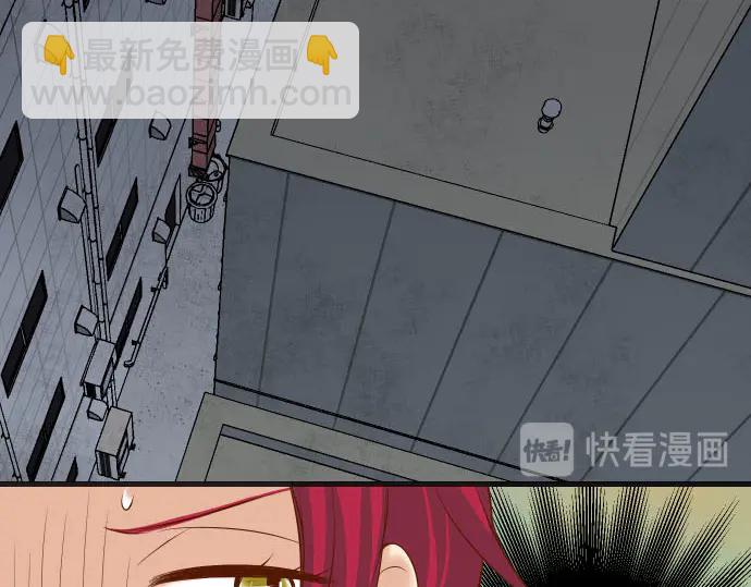 🍺恶果要冷冷端上 第259话 报应 第18页