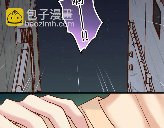 🍺恶果要冷冷端上 第259话 报应 第2页