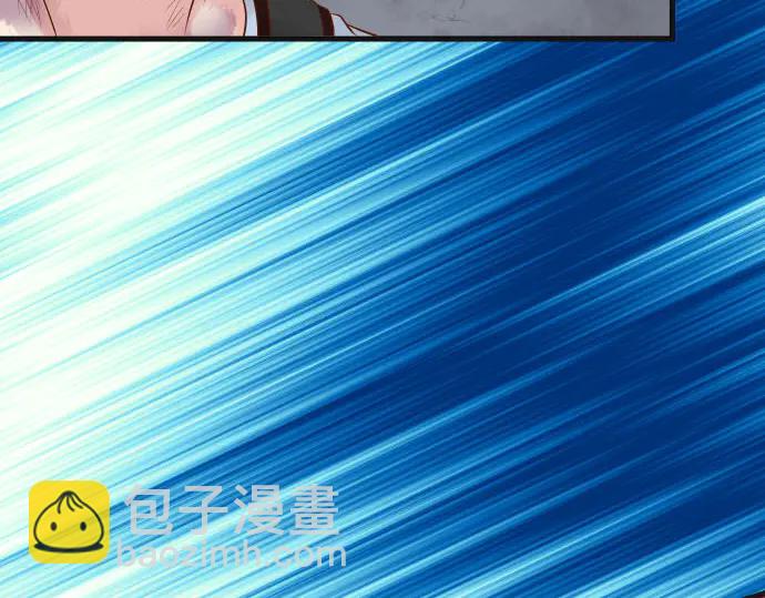 🍺恶果要冷冷端上 第259话 报应 第28页