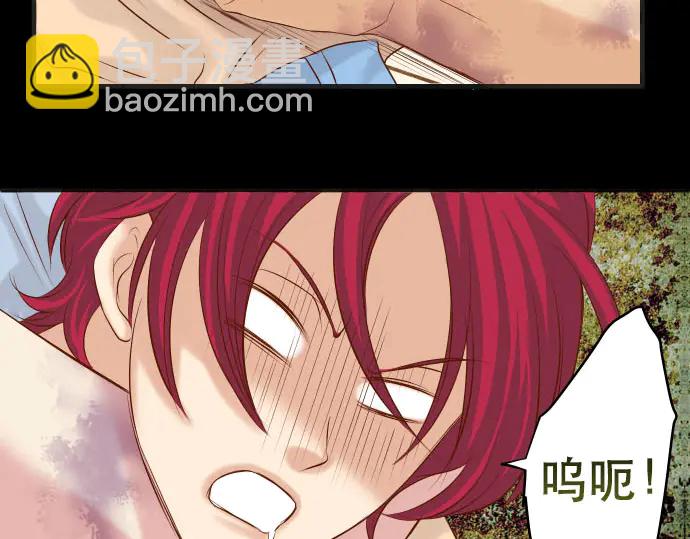 🍺恶果要冷冷端上 第259话 报应 第34页