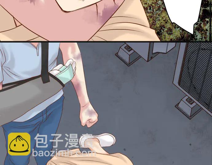 🍺恶果要冷冷端上 第259话 报应 第35页