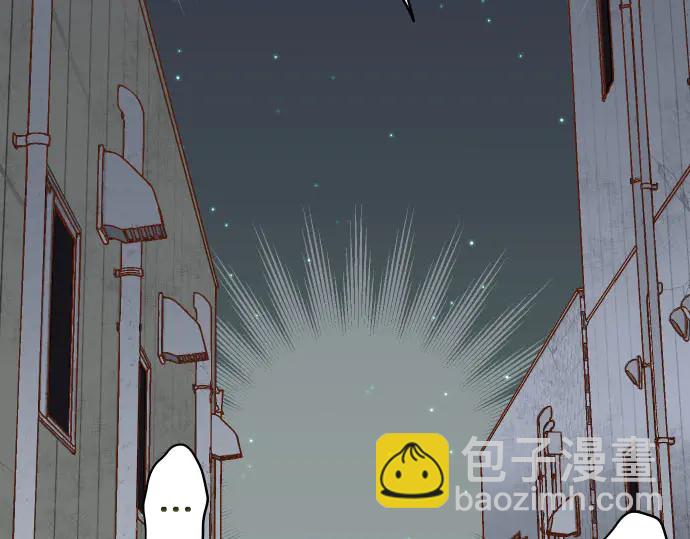 🍺恶果要冷冷端上 第259话 报应 第50页