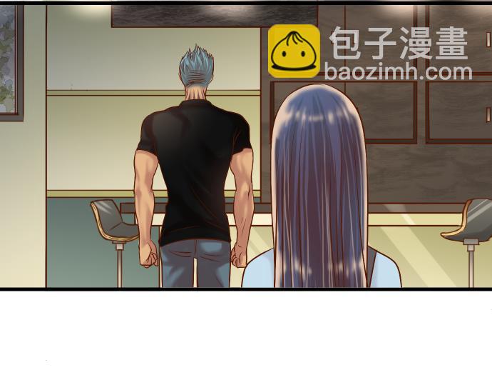 🍺恶果要冷冷端上 第88话 底线 第11页