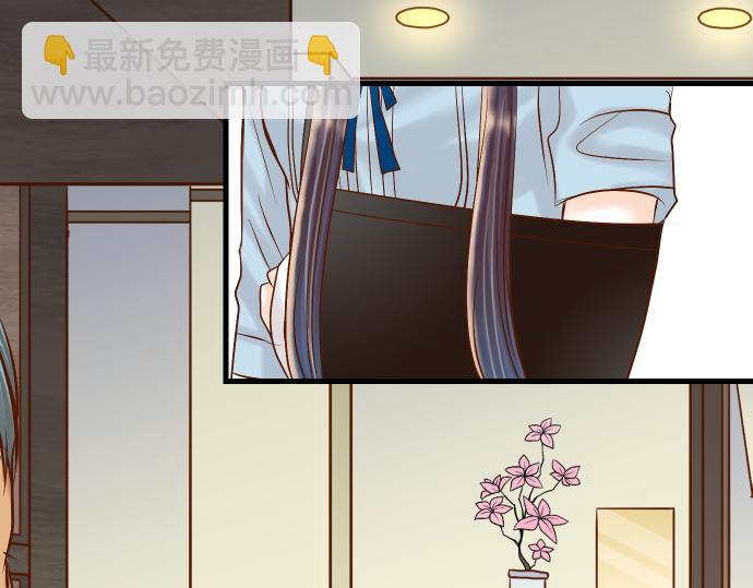 🍺恶果要冷冷端上 第88话 底线 第14页