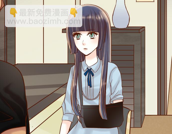 🍺恶果要冷冷端上 第88话 底线 第15页
