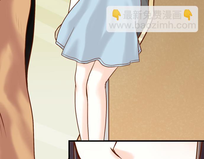 🍺恶果要冷冷端上 第88话 底线 第16页