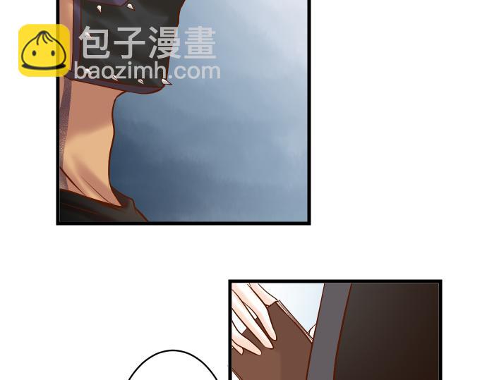🍺恶果要冷冷端上 第88话 底线 第19页