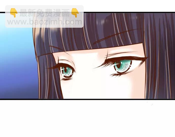 🍺恶果要冷冷端上 第9话 目标 第14页