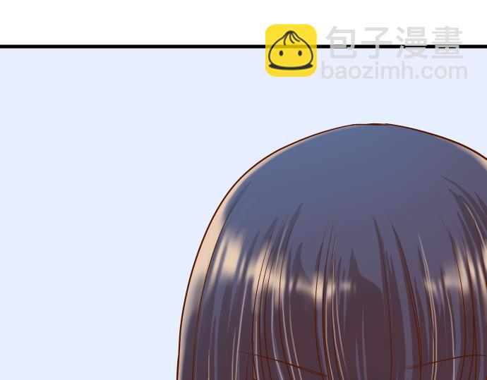 🍺恶果要冷冷端上 第9话 目标 第21页