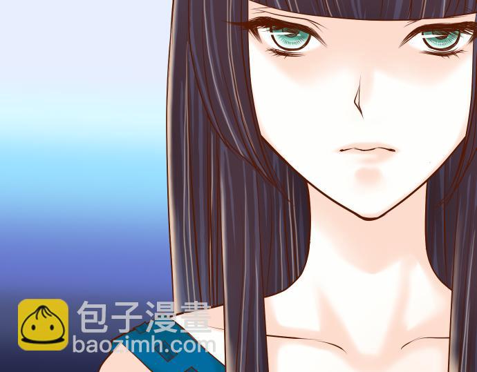 🍺恶果要冷冷端上 第9话 目标 第22页