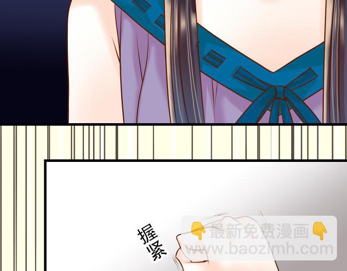 🍺恶果要冷冷端上 第9话 目标 第23页