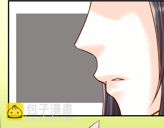 🍺恶果要冷冷端上 第9话 目标 第26页