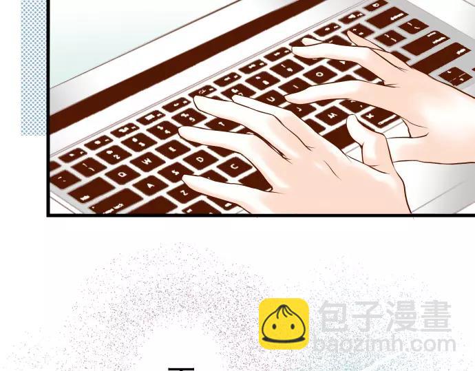 🍺恶果要冷冷端上 第9话 目标 第3页