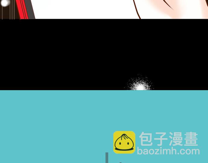 🍺恶果要冷冷端上 第9话 目标 第31页