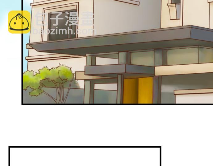 🍺恶果要冷冷端上 第9话 目标 第36页