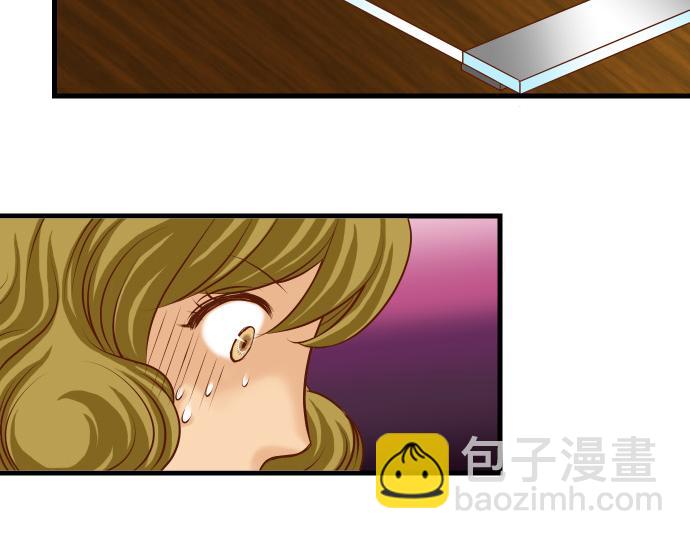🍺恶果要冷冷端上 第9话 目标 第43页