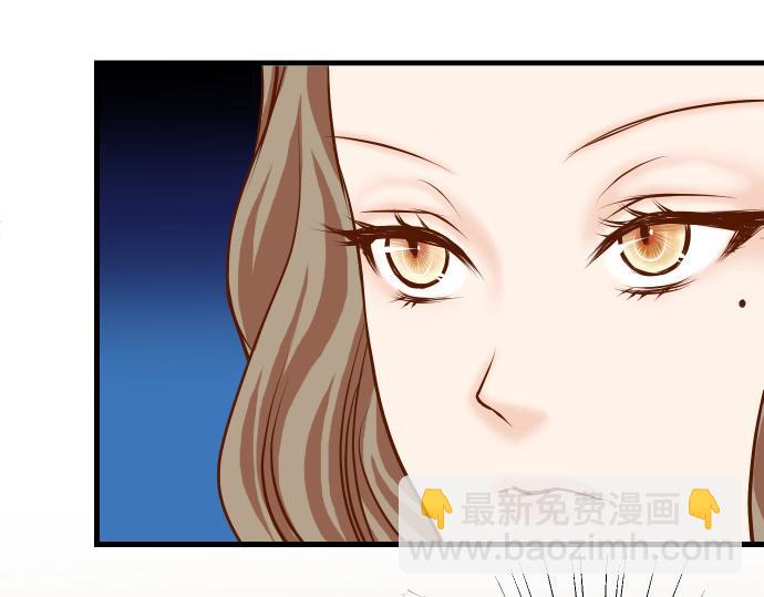 🍺恶果要冷冷端上 第9话 目标 第44页