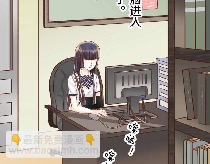 🍺恶果要冷冷端上 第92话 备份 第10页