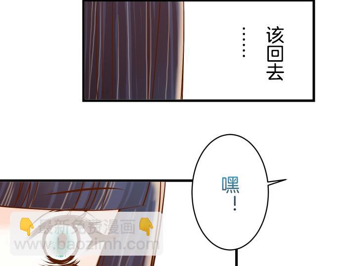 🍺恶果要冷冷端上 第92话 备份 第15页