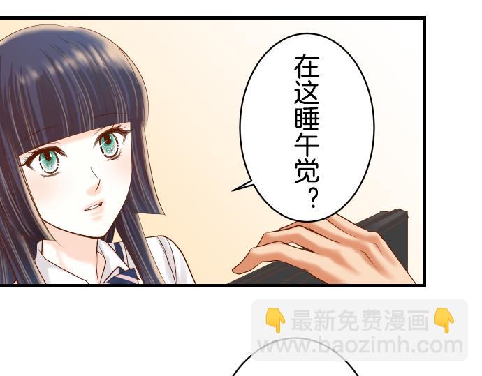 🍺恶果要冷冷端上 第92话 备份 第28页