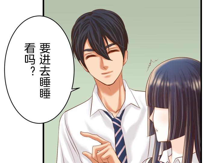 🍺恶果要冷冷端上 第92话 备份 第37页