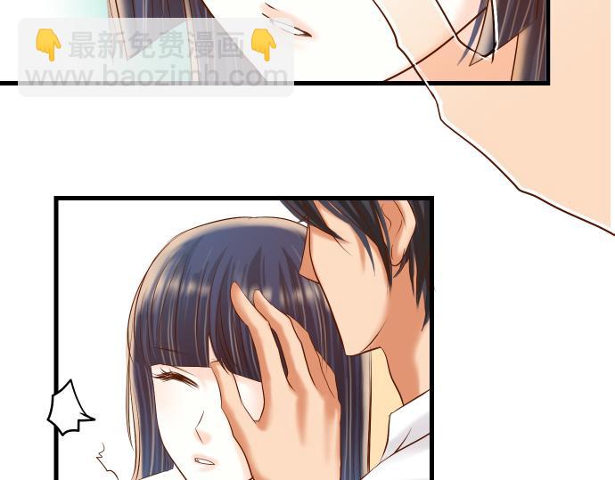 🍺恶果要冷冷端上 第94话 大意 第13页