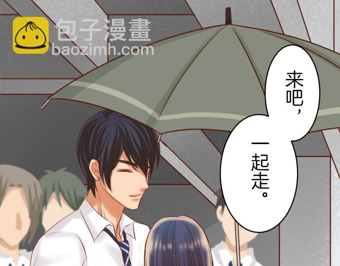 🍺恶果要冷冷端上 第94话 大意 第22页
