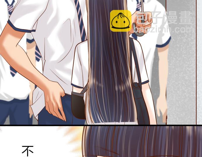 🍺恶果要冷冷端上 第94话 大意 第23页