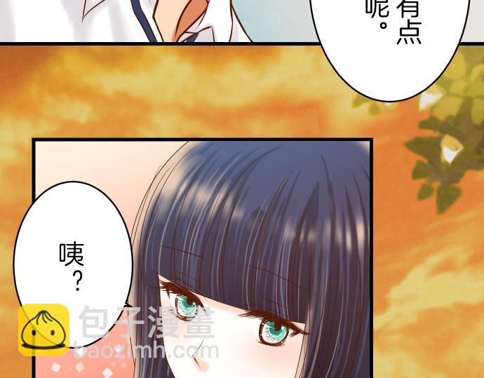 🍺恶果要冷冷端上 第94话 大意 第49页