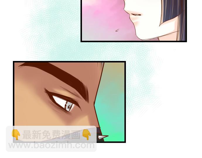 🍺恶果要冷冷端上 第96话 交锋 第10页