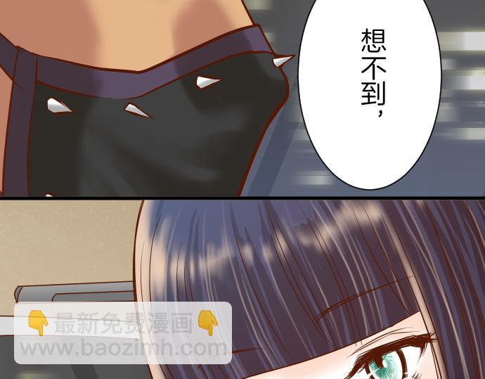 🍺恶果要冷冷端上 第96话 交锋 第22页