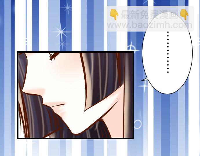 🍺恶果要冷冷端上 第96话 交锋 第25页