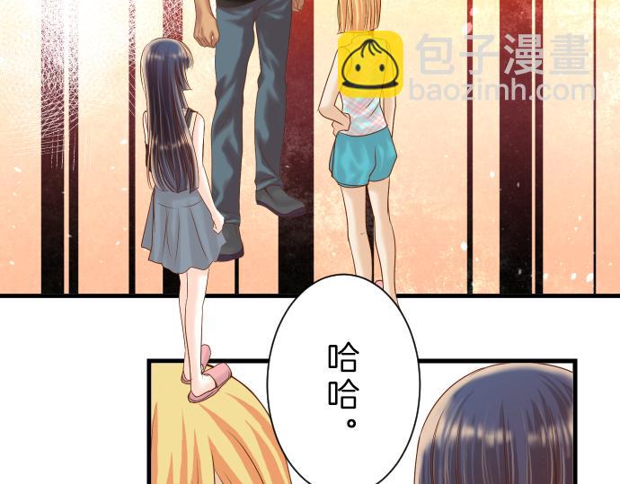 🍺恶果要冷冷端上 第96话 交锋 第3页