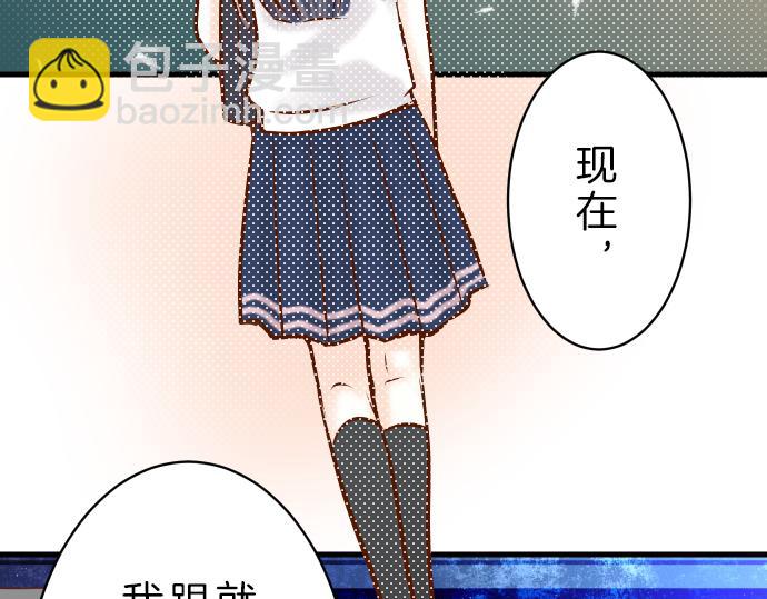🍺恶果要冷冷端上 第96话 交锋 第30页