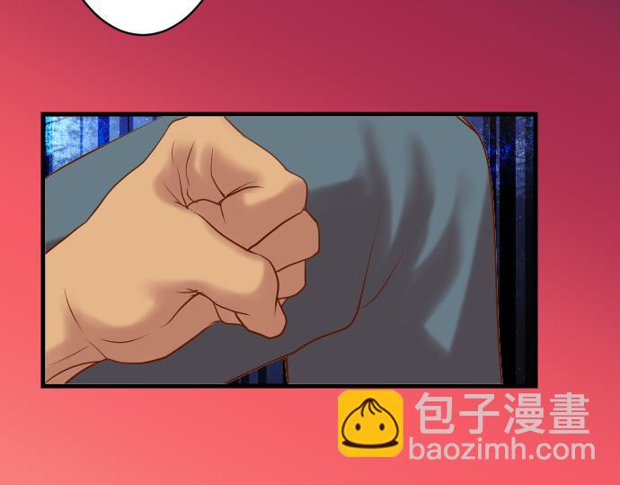 🍺恶果要冷冷端上 第96话 交锋 第44页