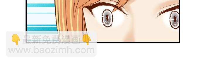 🍺恶果要冷冷端上 第98话 攻防 第29页