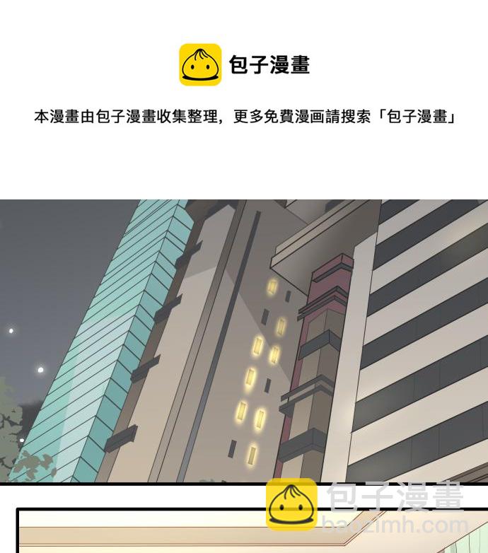 🍺恶果要冷冷端上 第98话 攻防 第41页