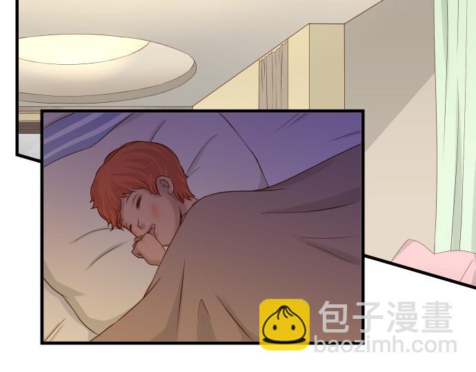🍺恶果要冷冷端上 第98话 攻防 第42页