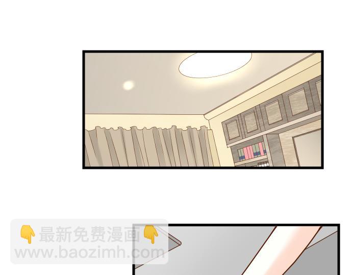 🍺恶果要冷冷端上 第98话 攻防 第43页
