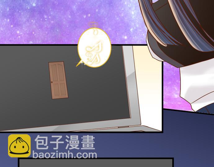 🍺恶果要冷冷端上 第98话 攻防 第47页