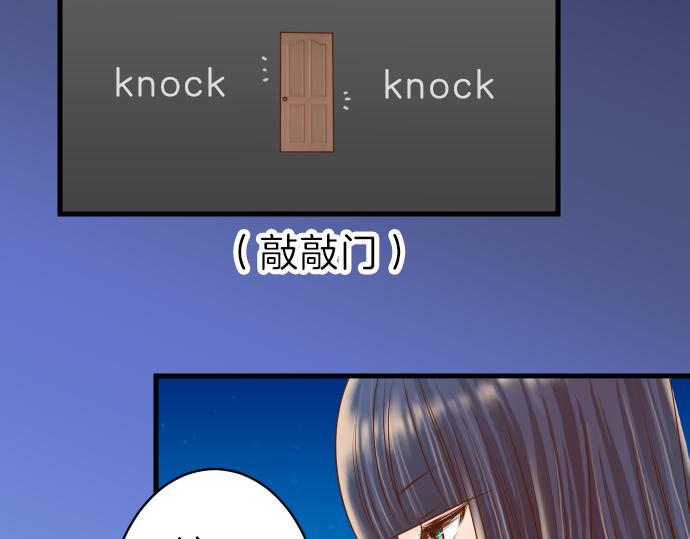 🍺恶果要冷冷端上 第98话 攻防 第48页
