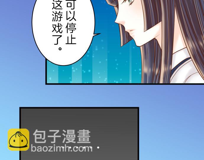 🍺恶果要冷冷端上 第98话 攻防 第49页