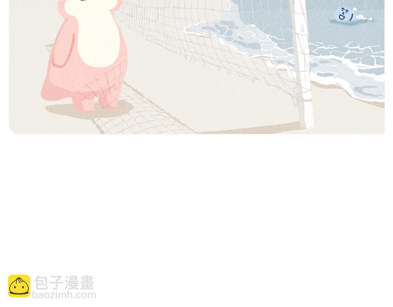 咸鱼也有要翻身的一天(1/2)-第16话